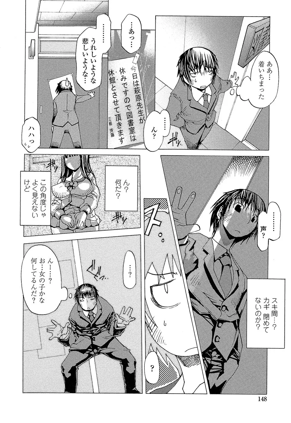Page 152