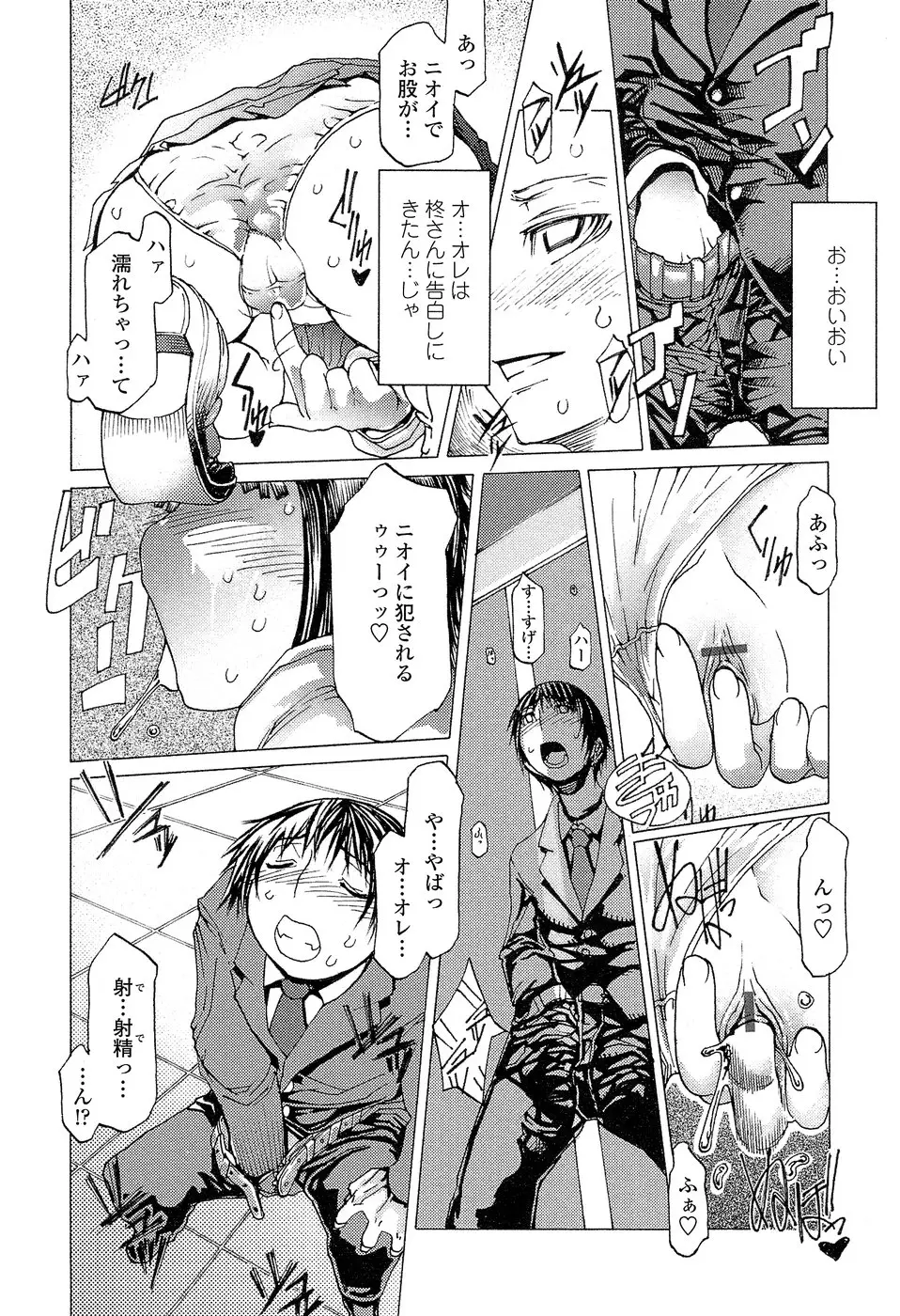 Page 154