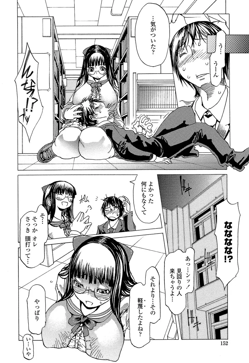 Page 156