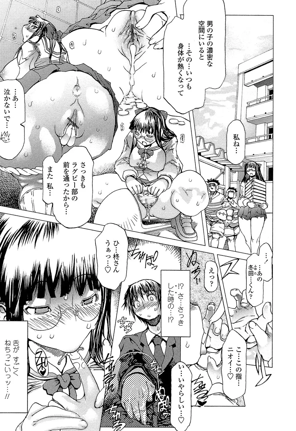 Page 157