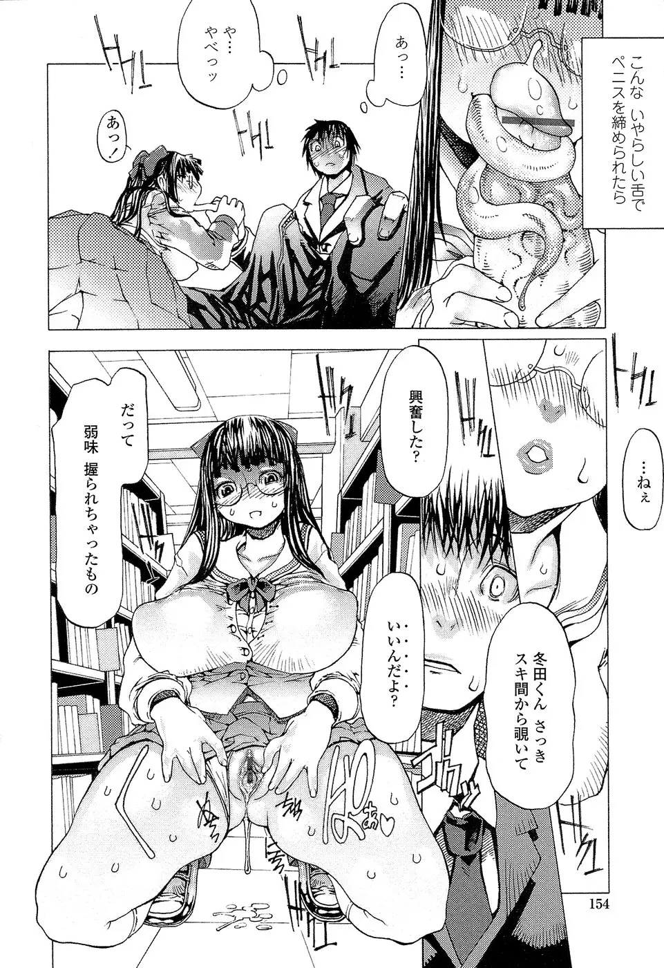 Page 158