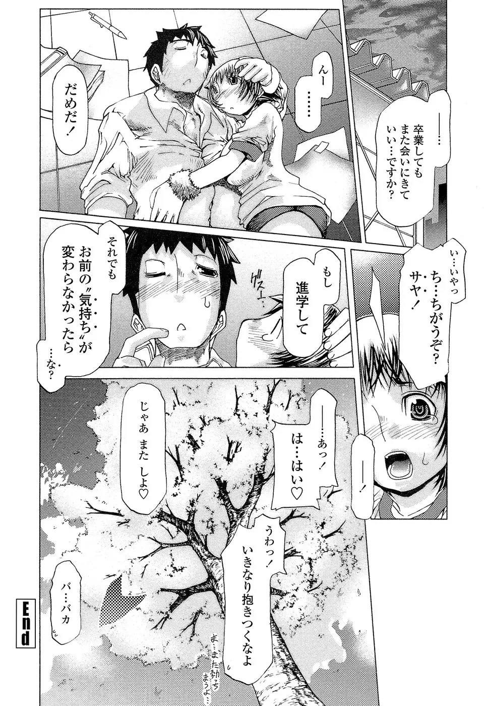 Page 182