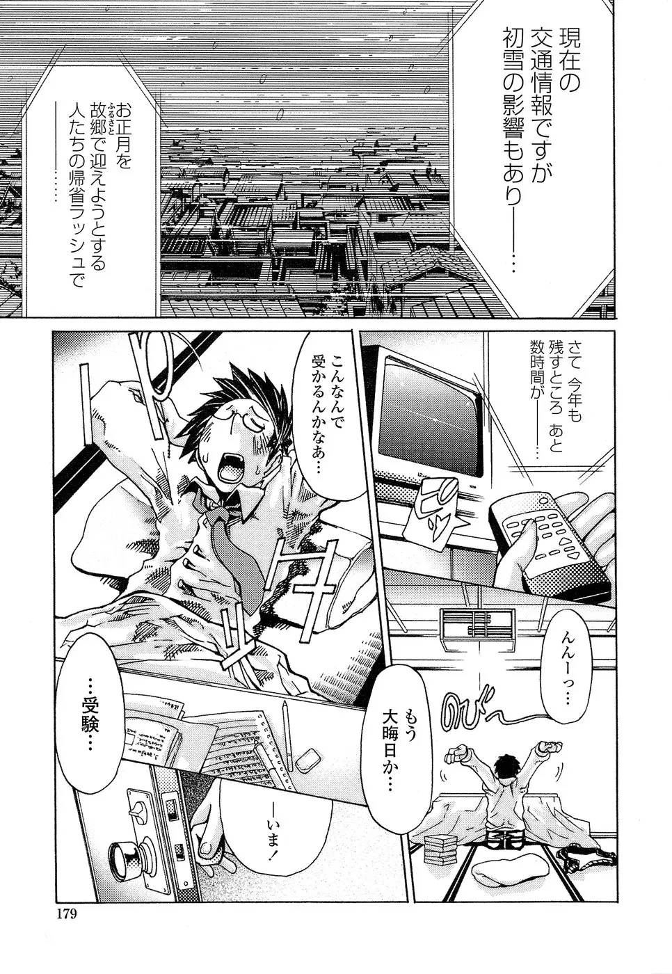Page 183