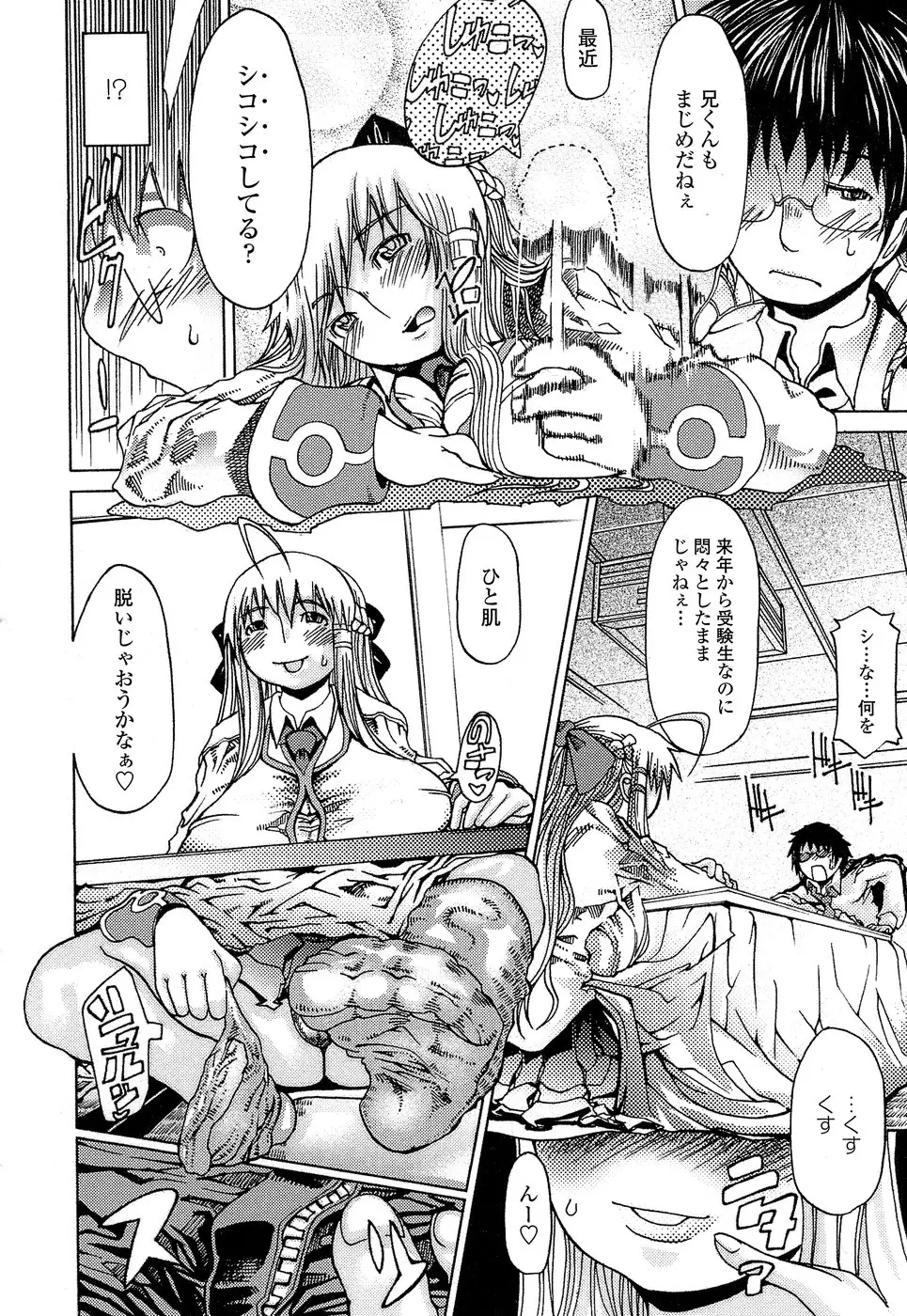 Page 186