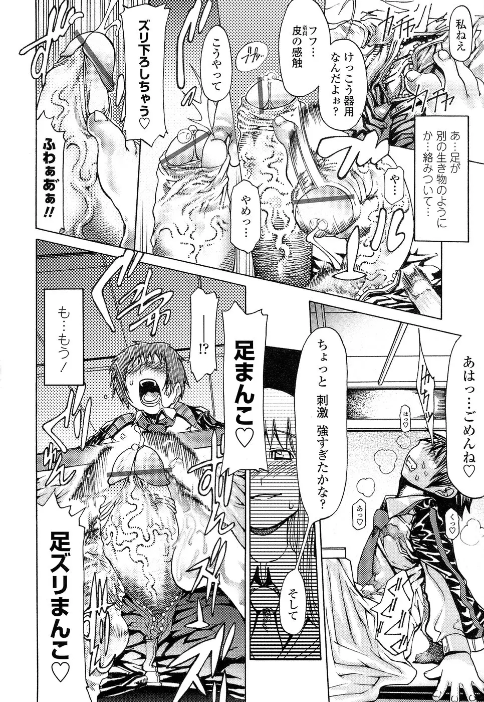 Page 188