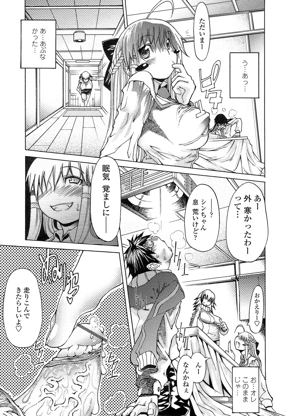 Page 189