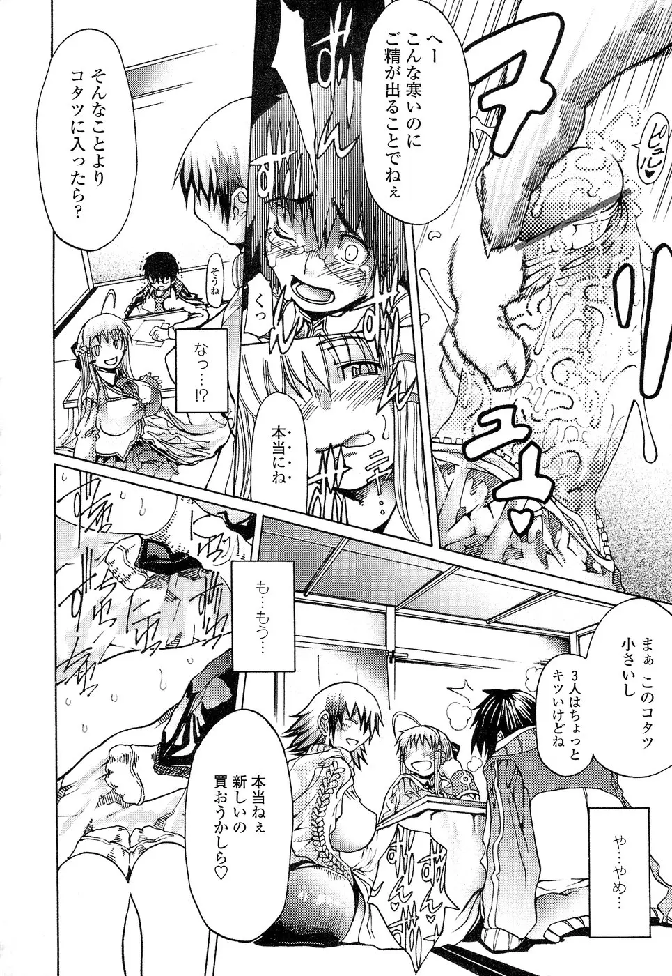 Page 190