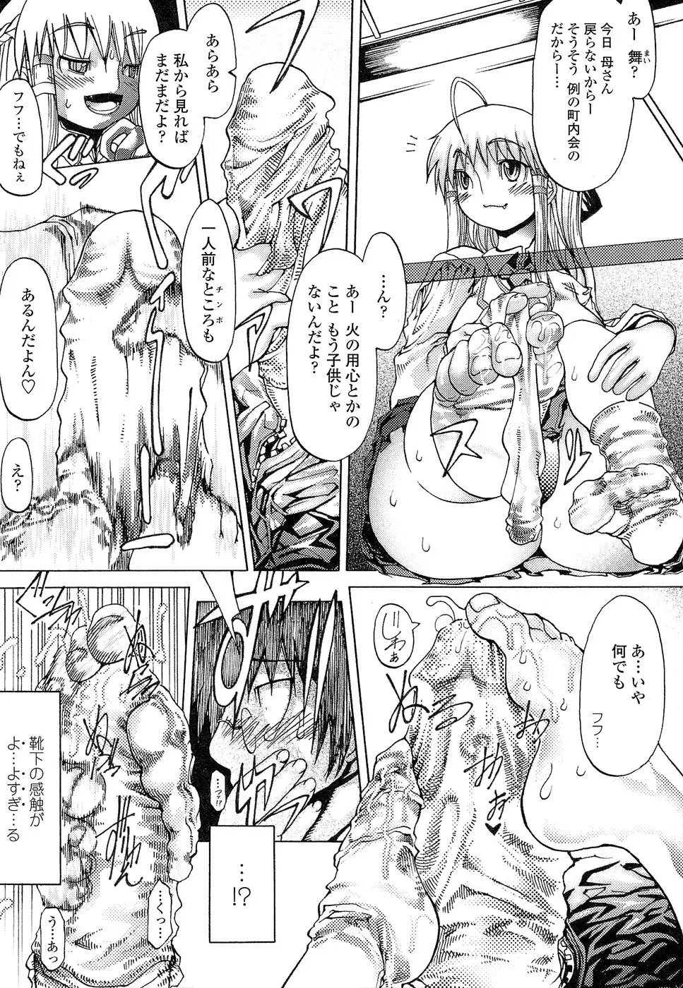 Page 191