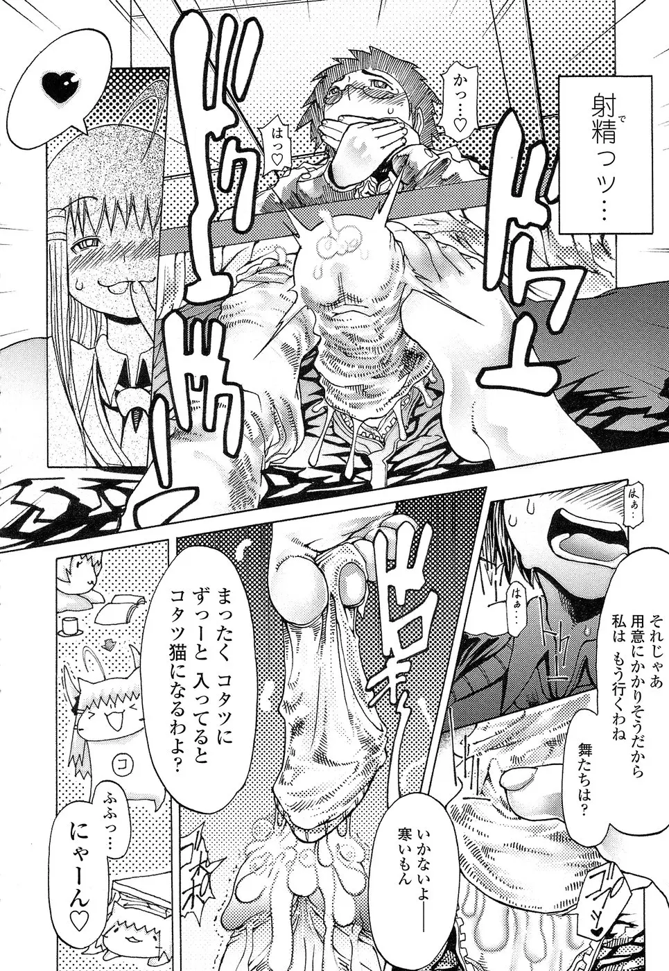 Page 192