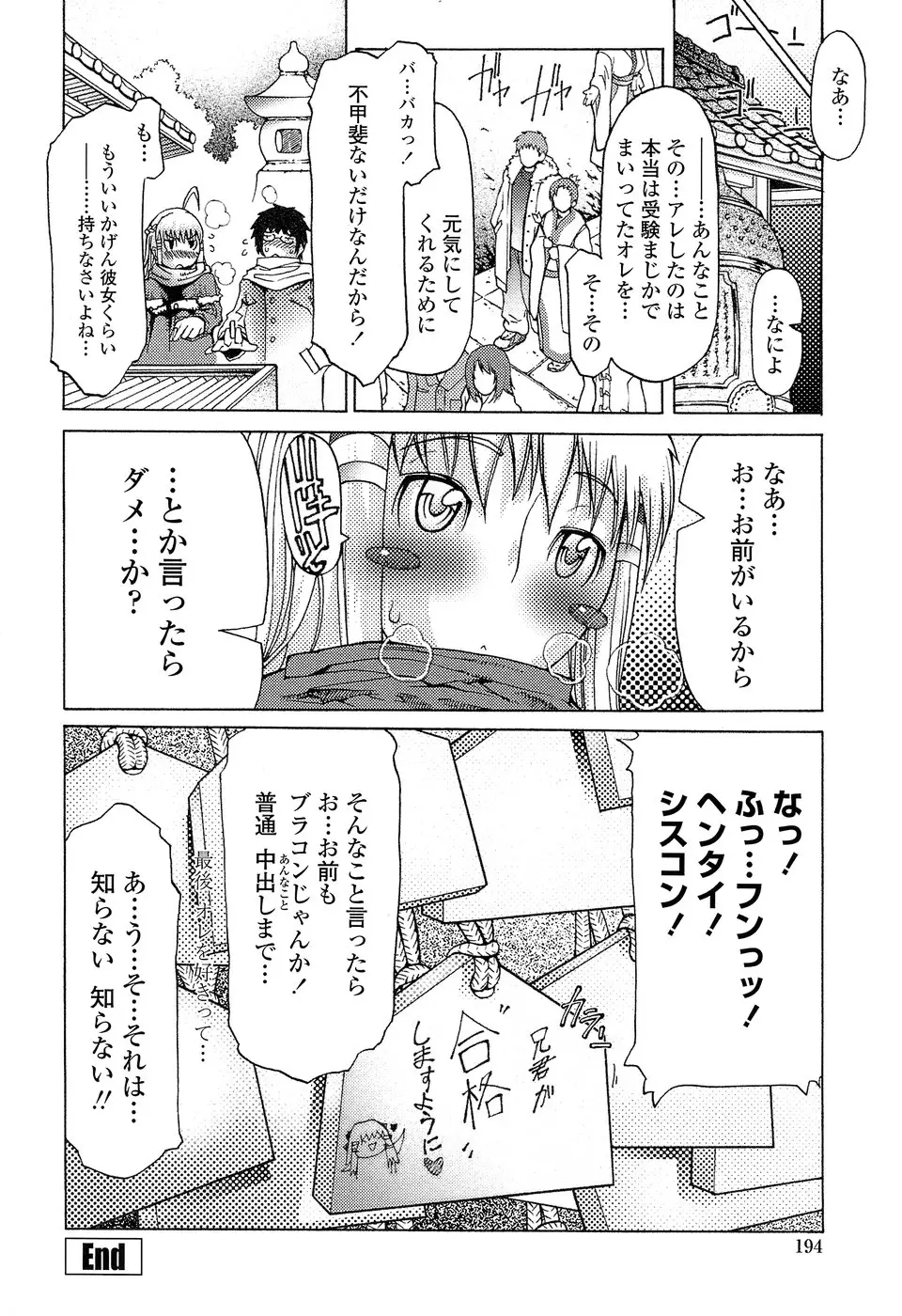 Page 198