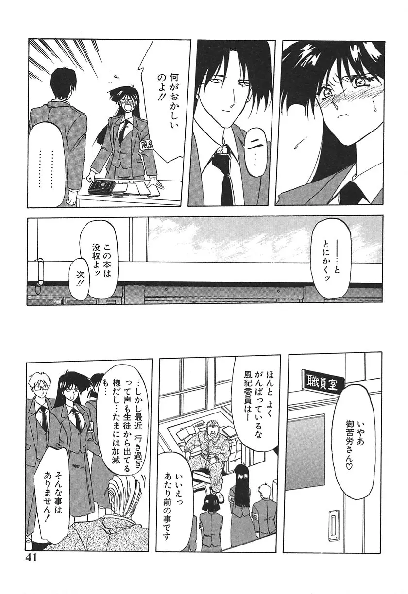 Page 41