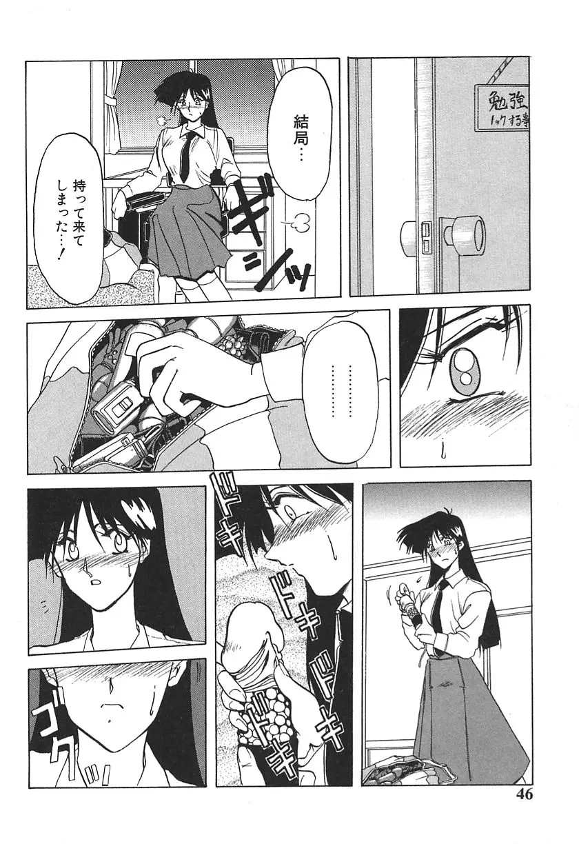 Page 46
