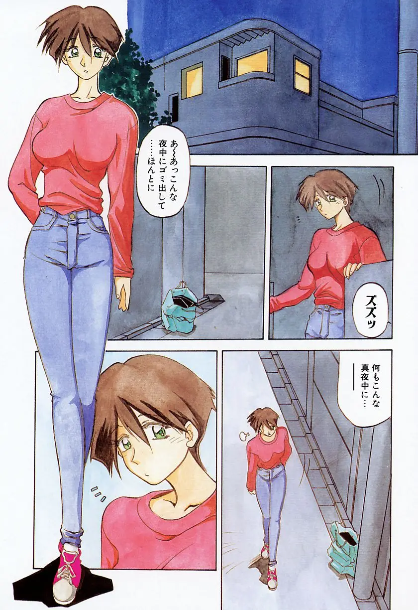 Page 93