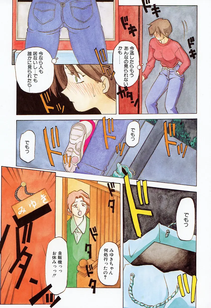 Page 95