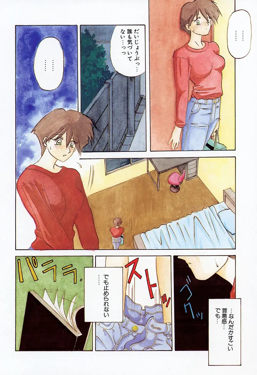 Page 96