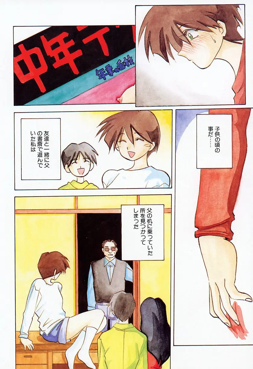 Page 98