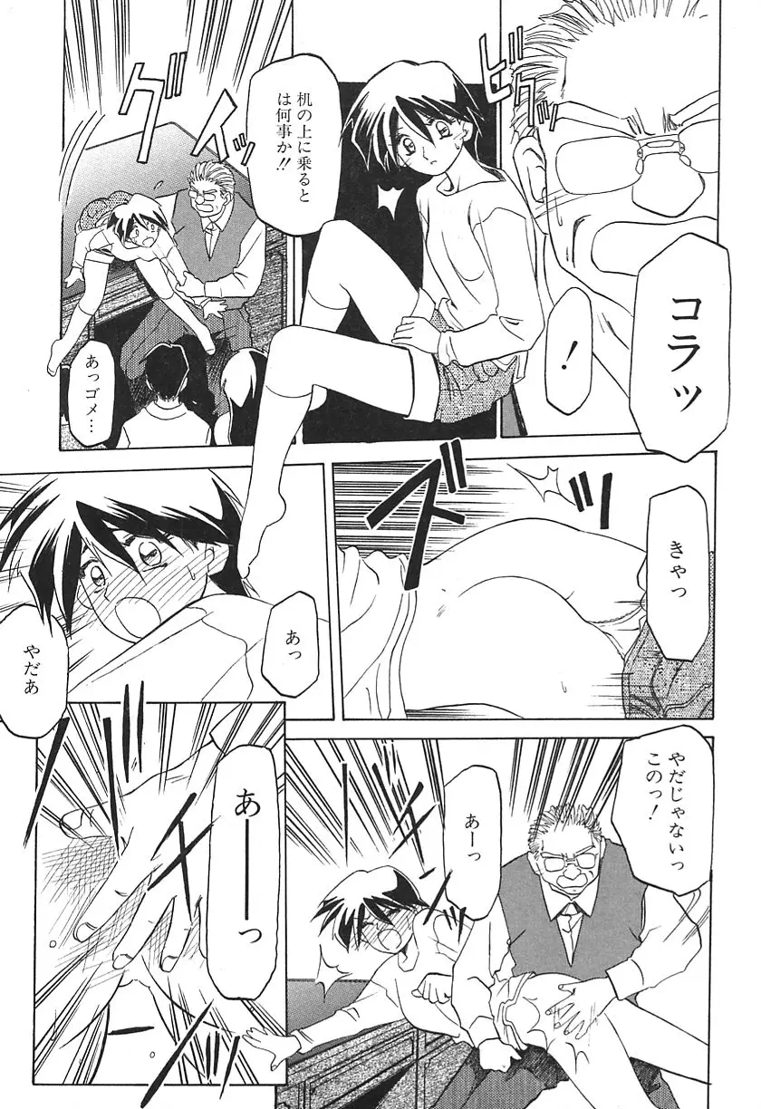 Page 99