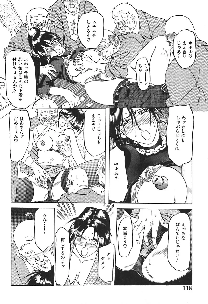 Page 118