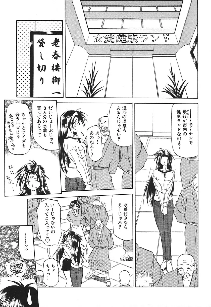 Page 141