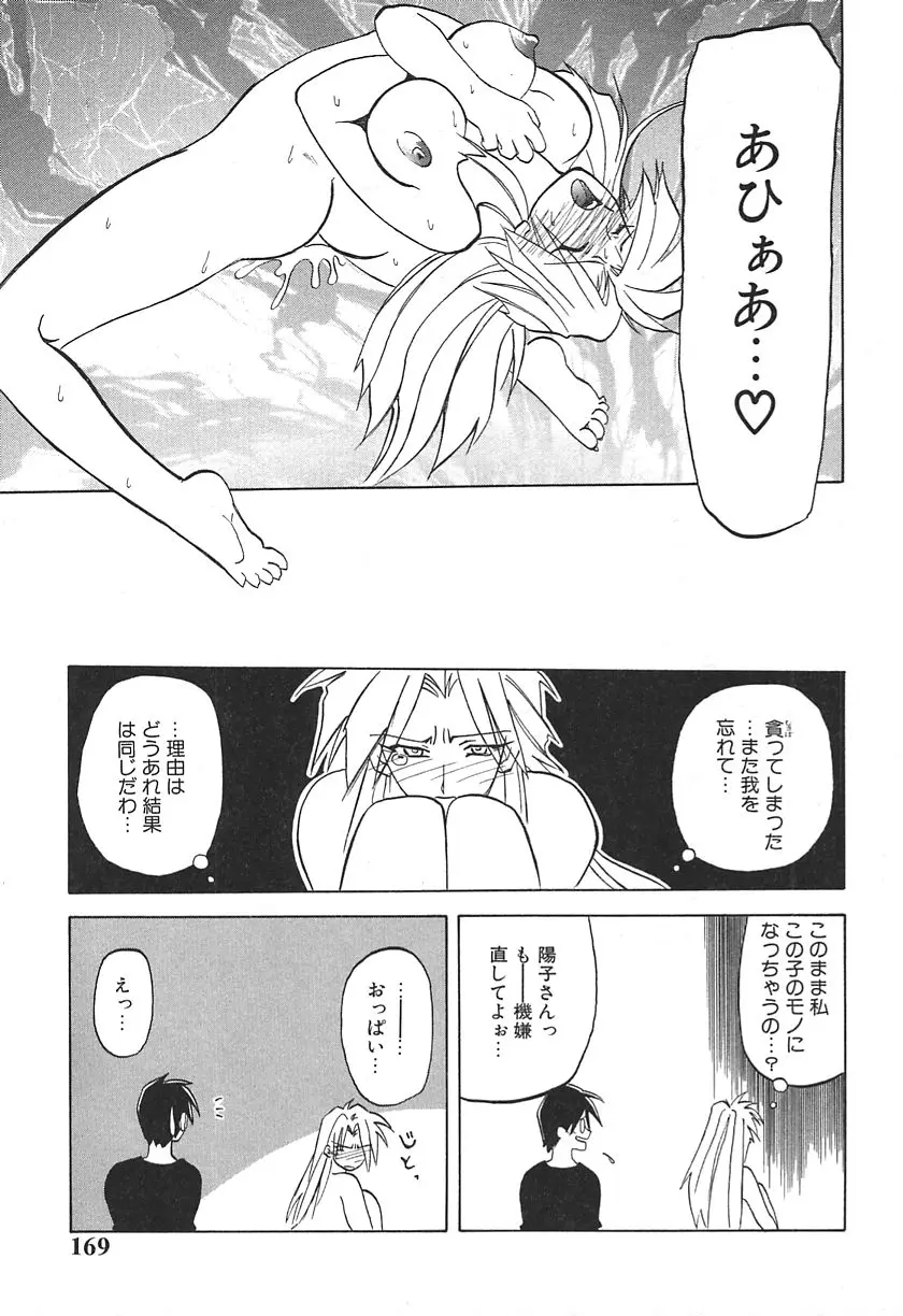 Page 169