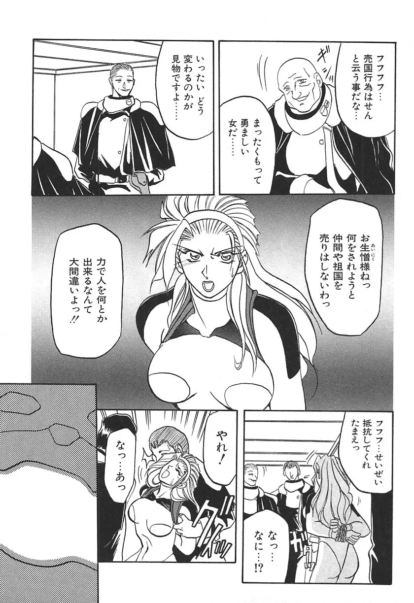 Page 173