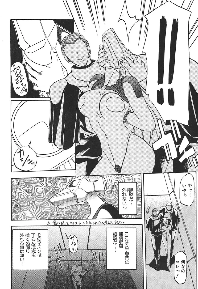 Page 174