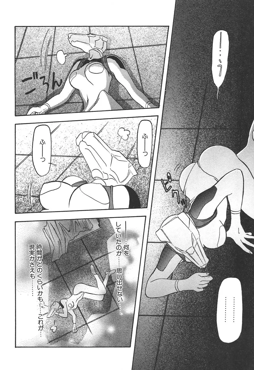 Page 184