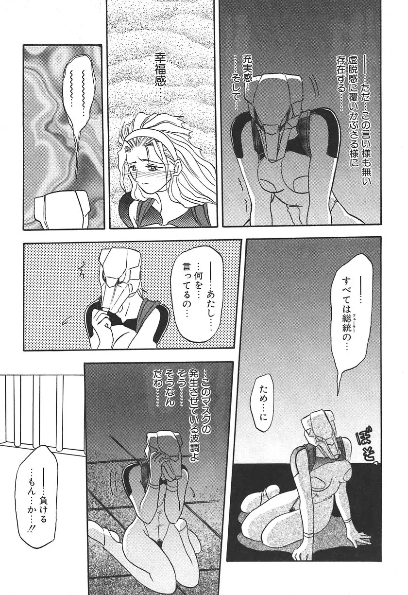 Page 185