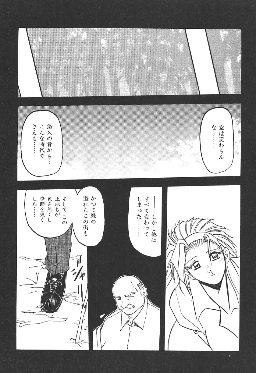 Page 186