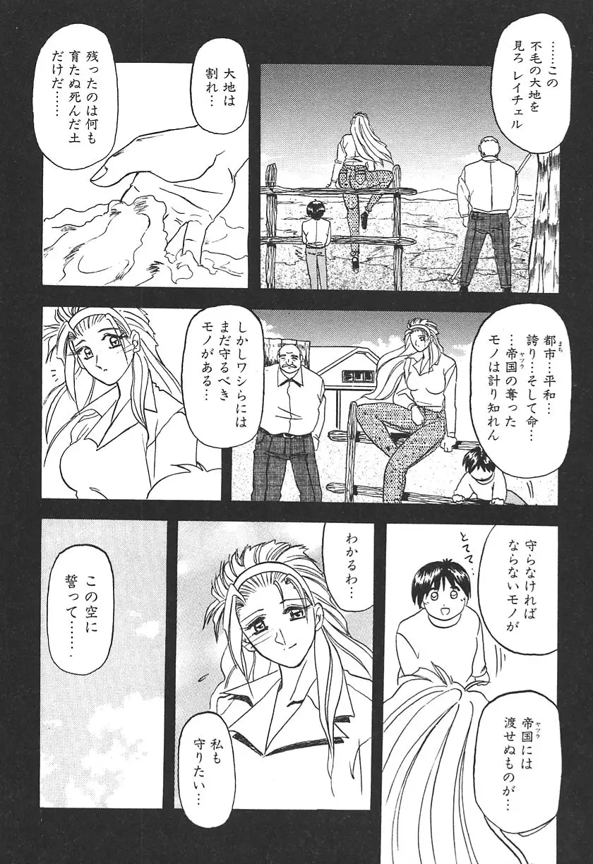 Page 187