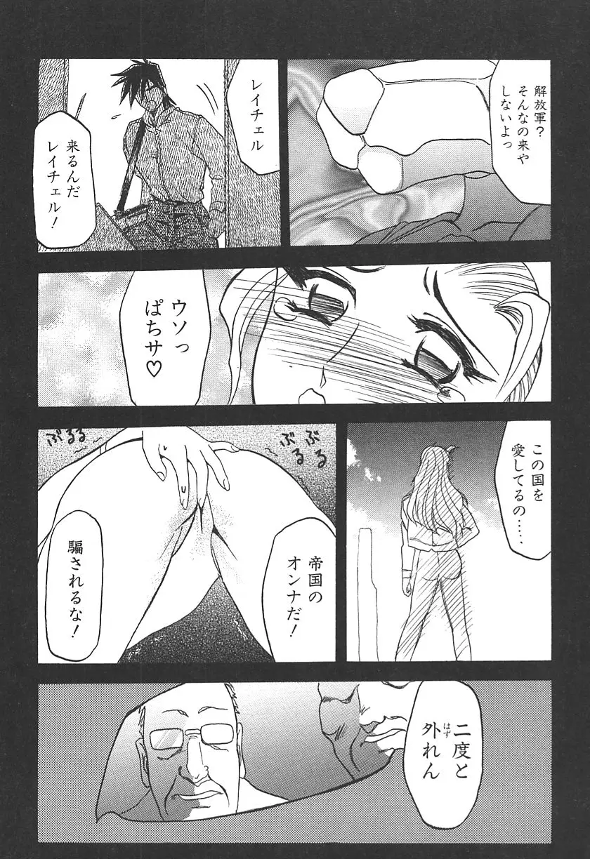 Page 189