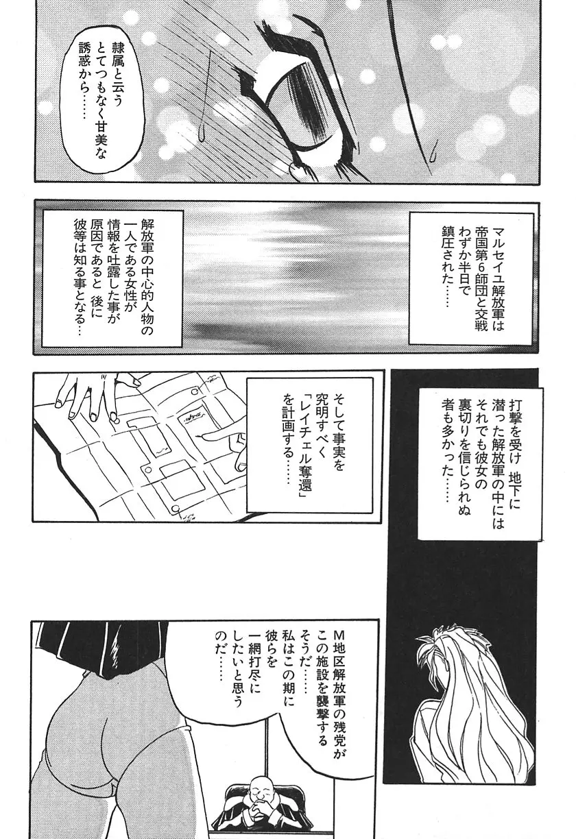 Page 197