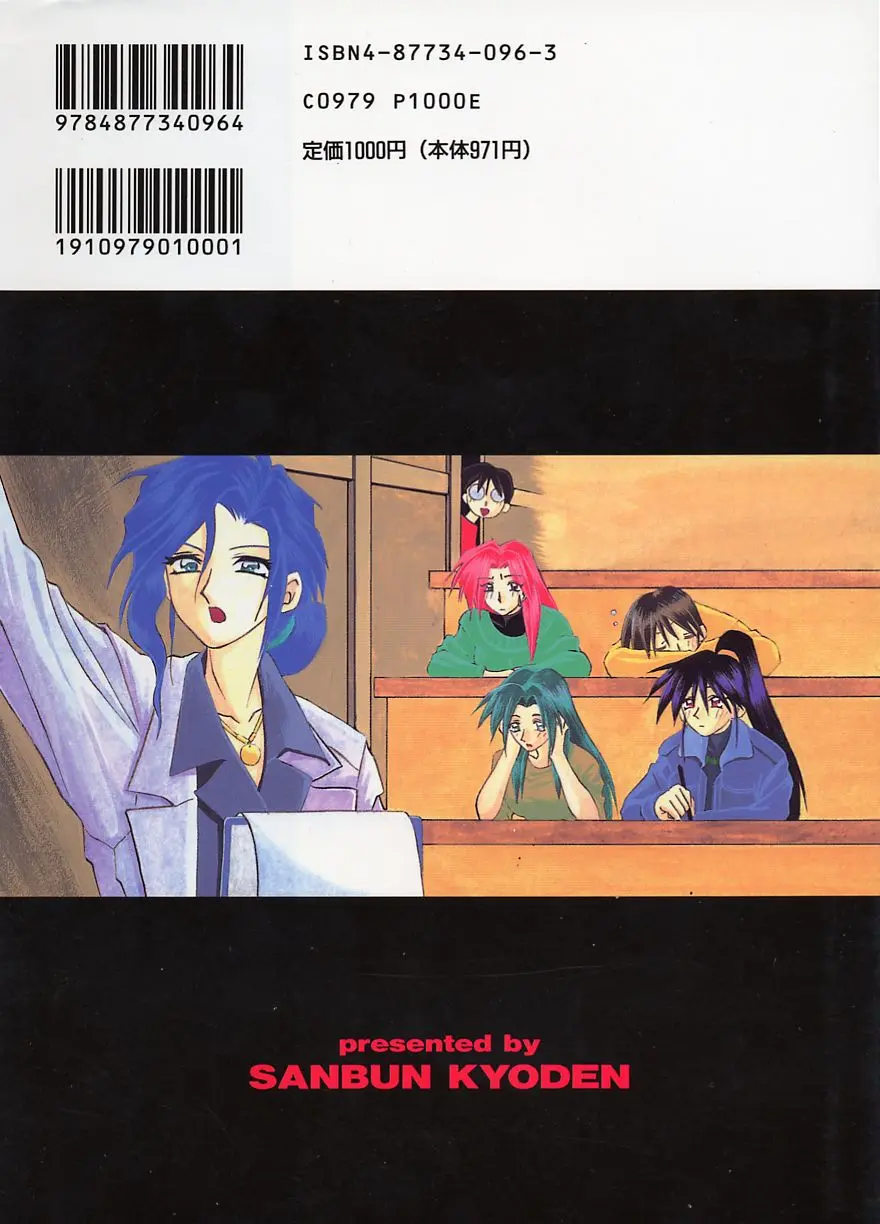 Page 199
