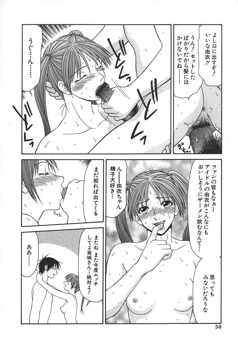 Page 53