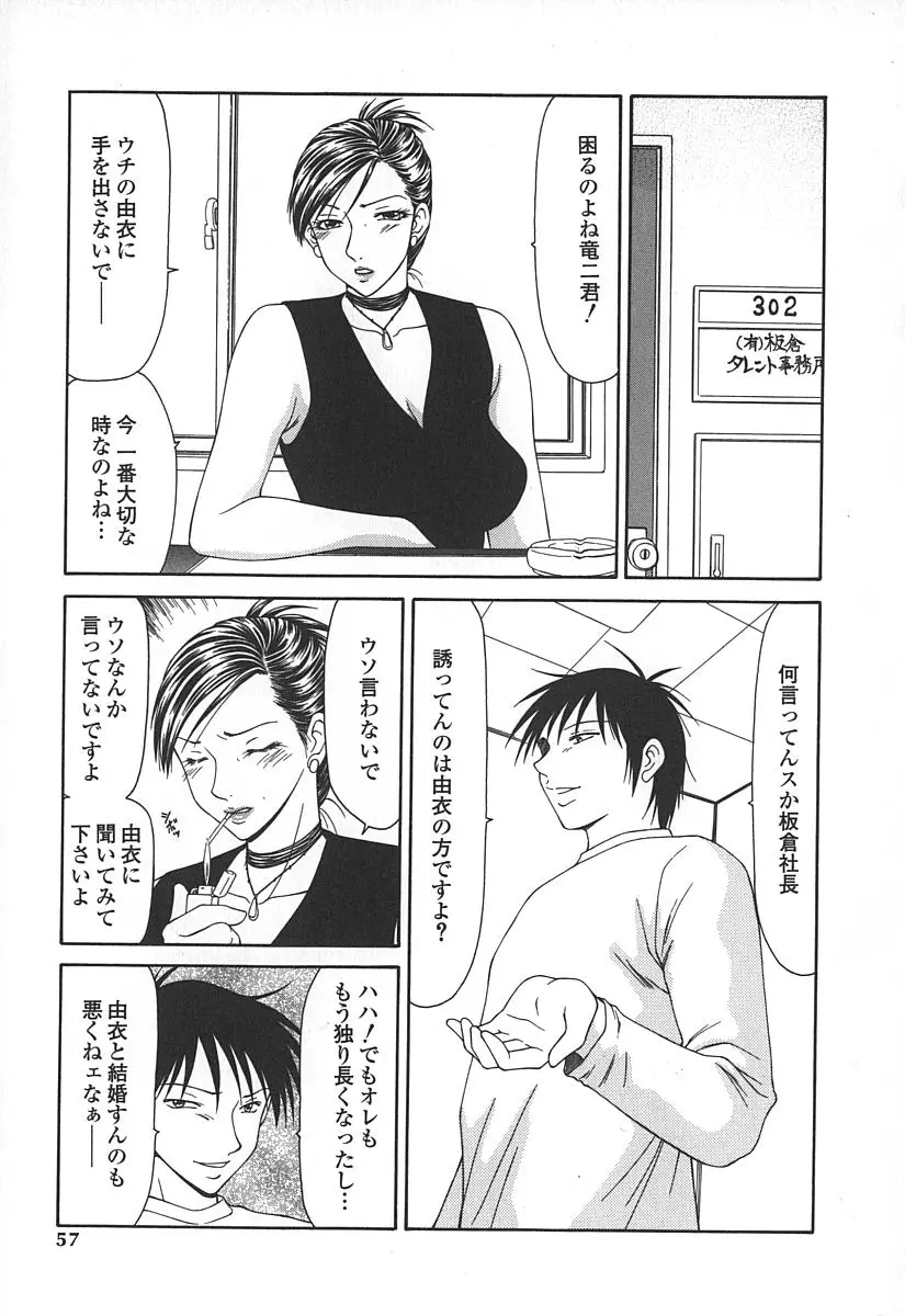 Page 60