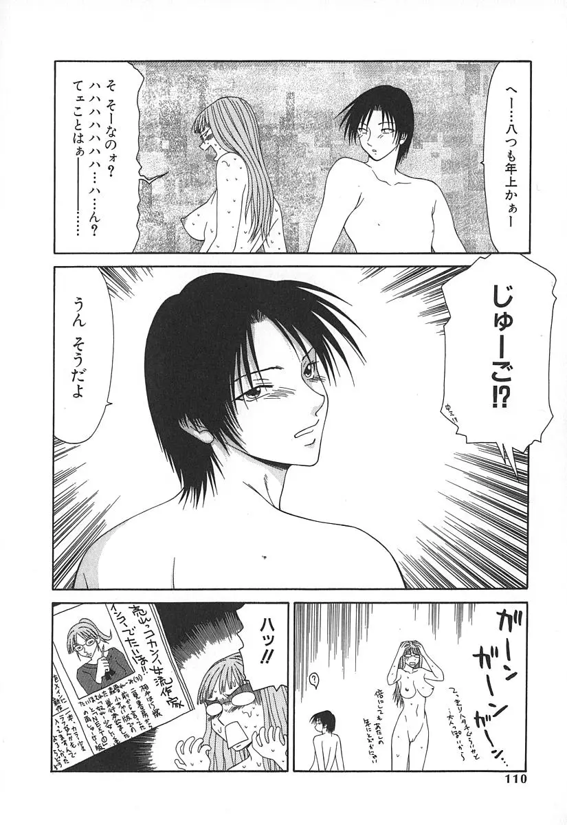 Page 113