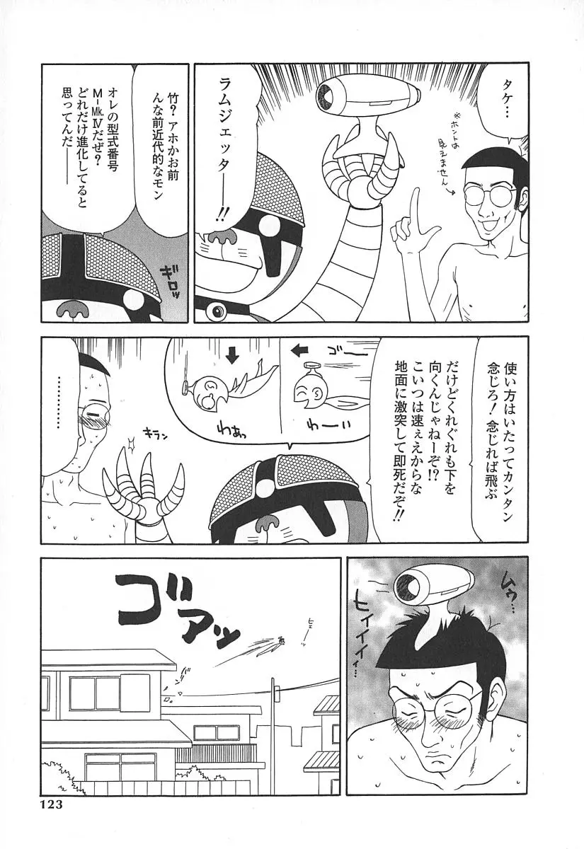 Page 126