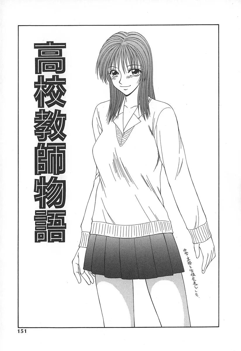 Page 154