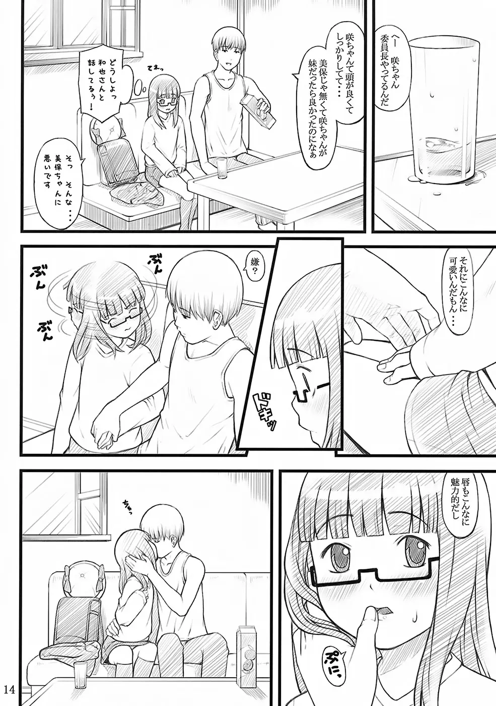 Page 14