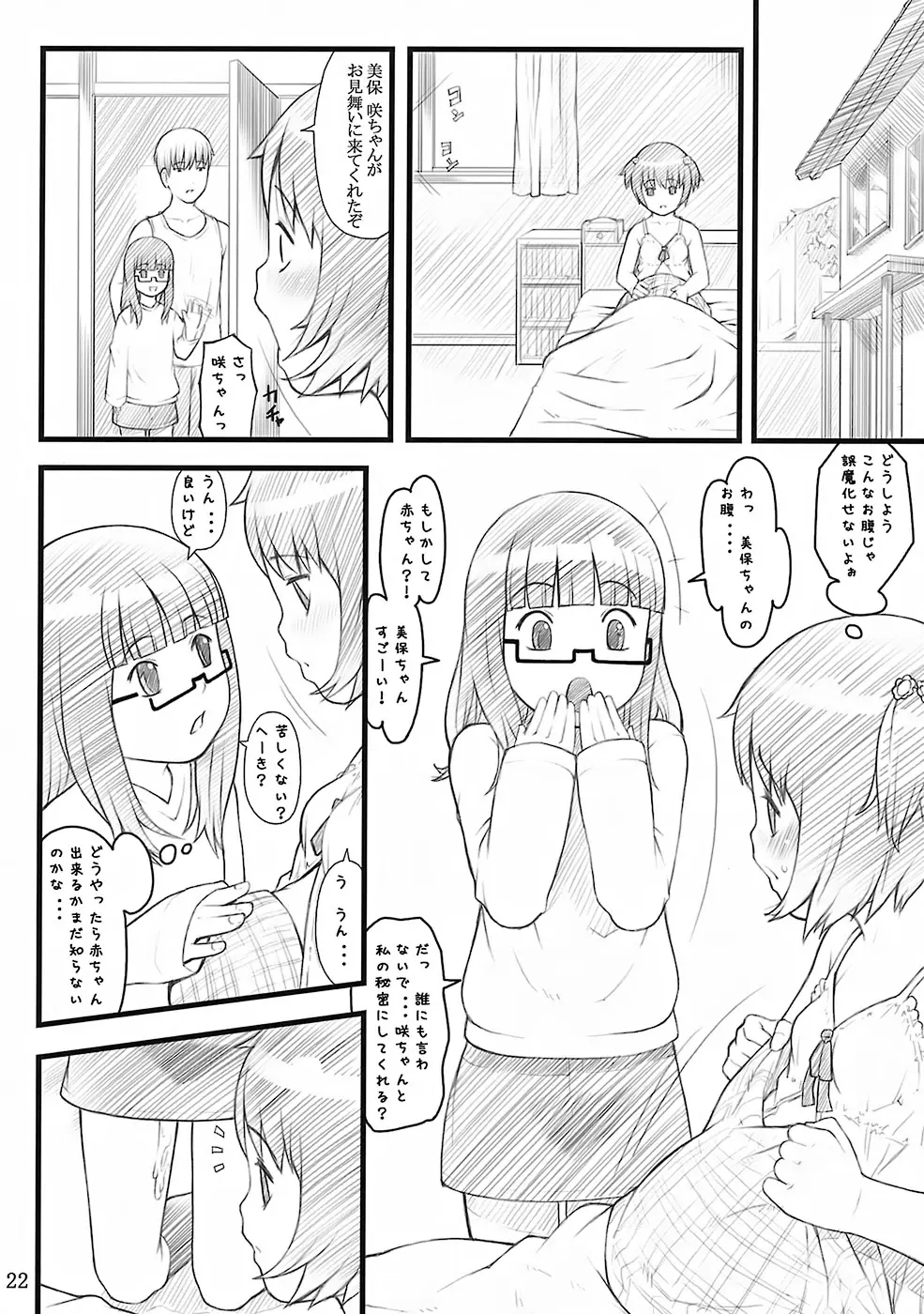 Page 22