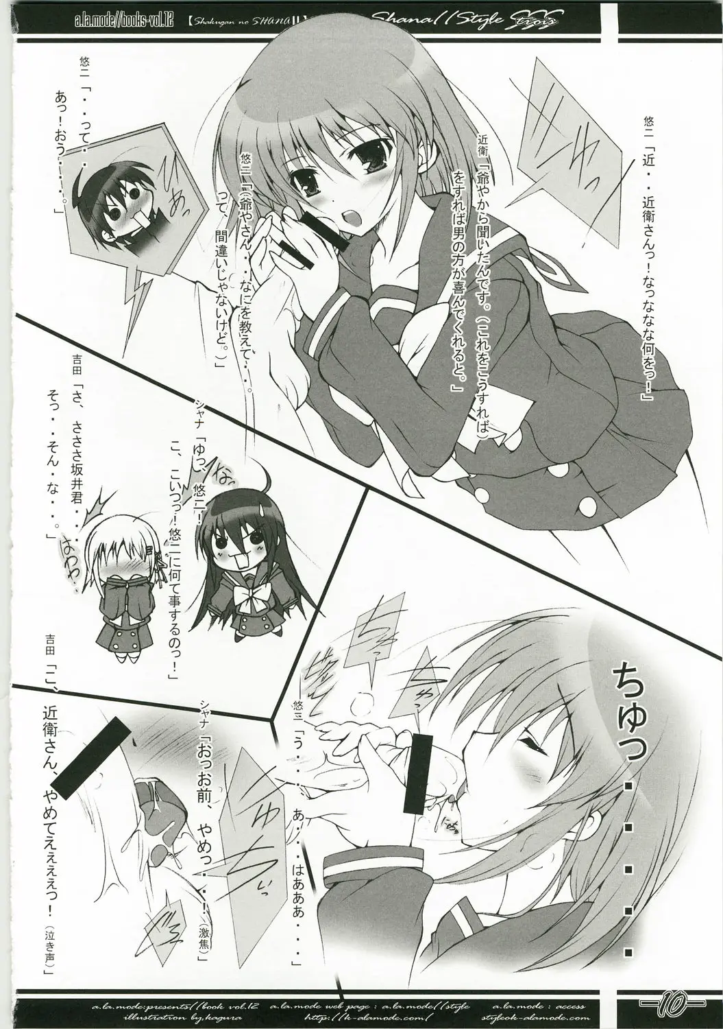 Page 10