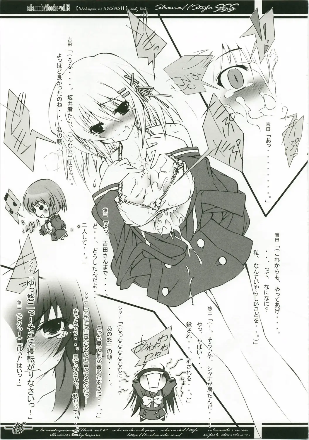 Page 15