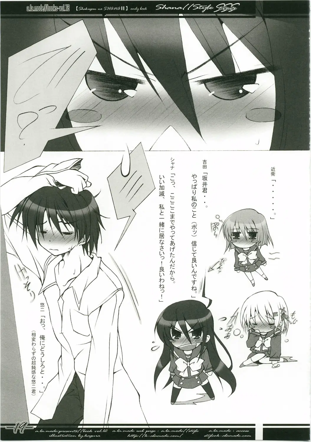 Page 19
