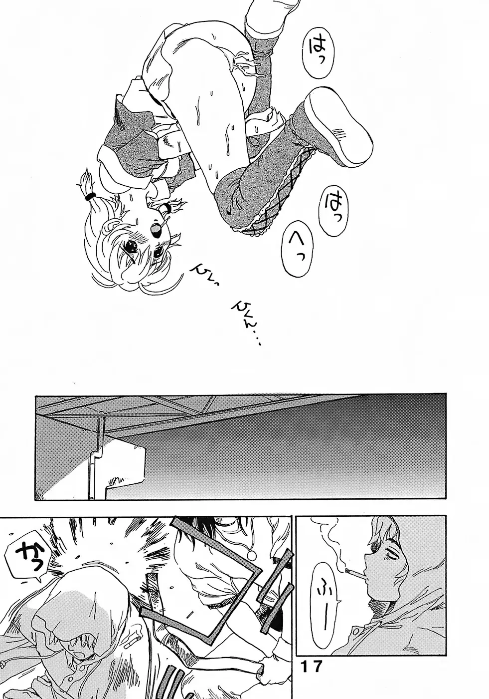 Page 16