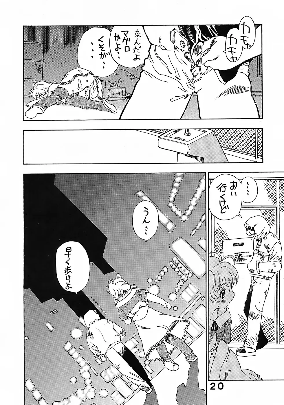 Page 19