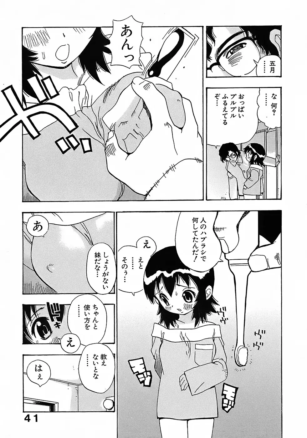Page 40