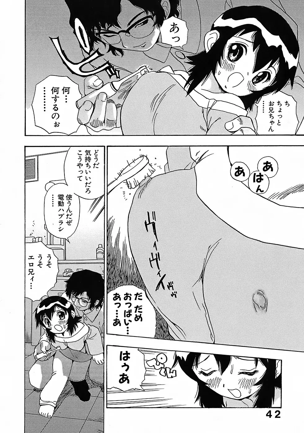 Page 41