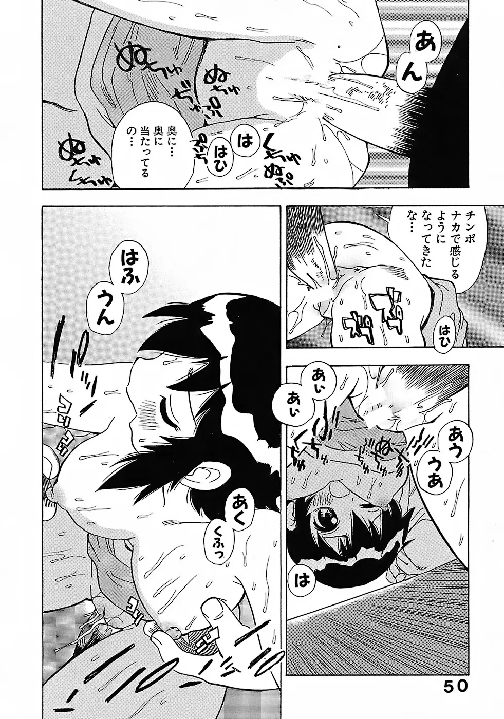 Page 49