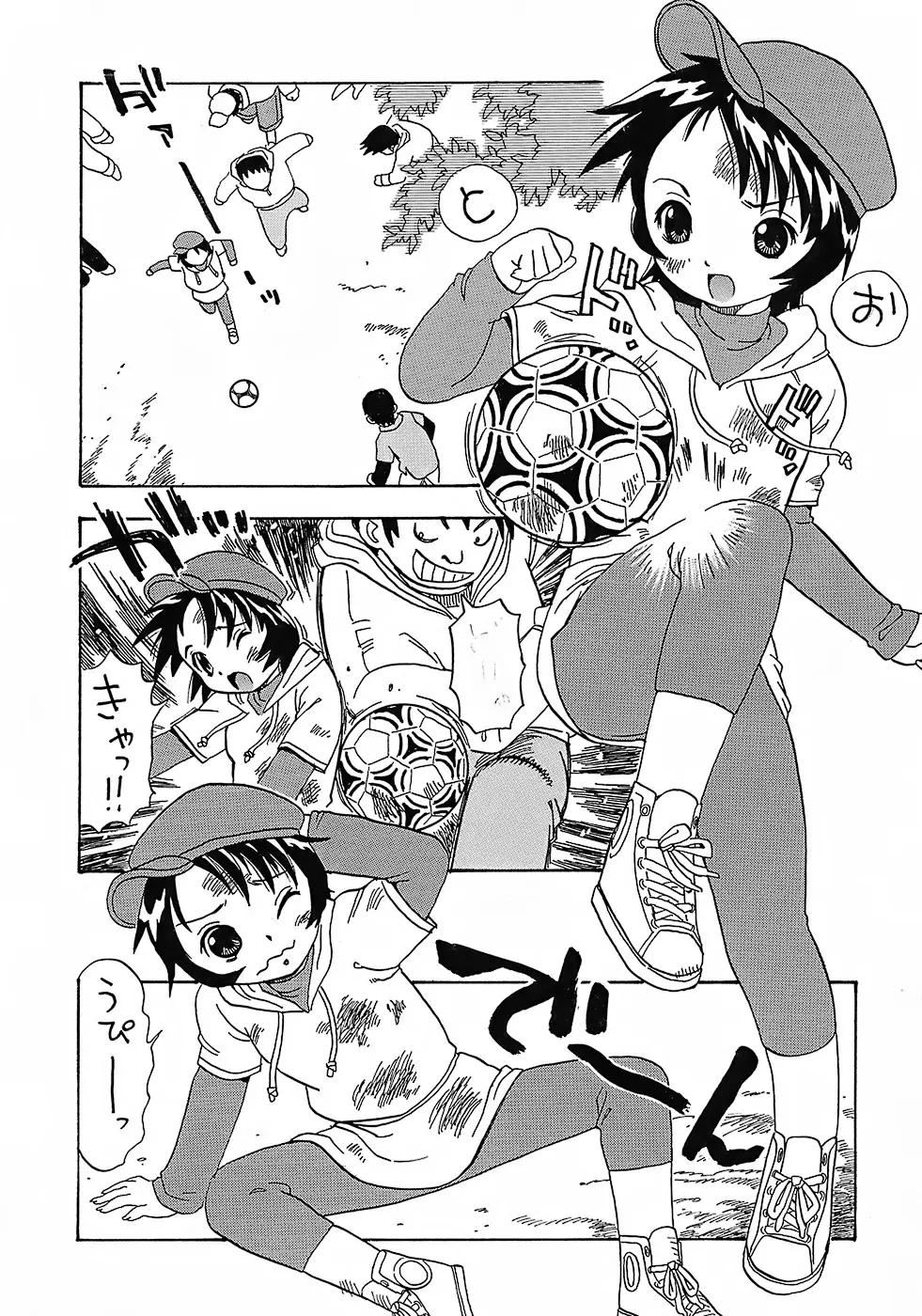 Page 53