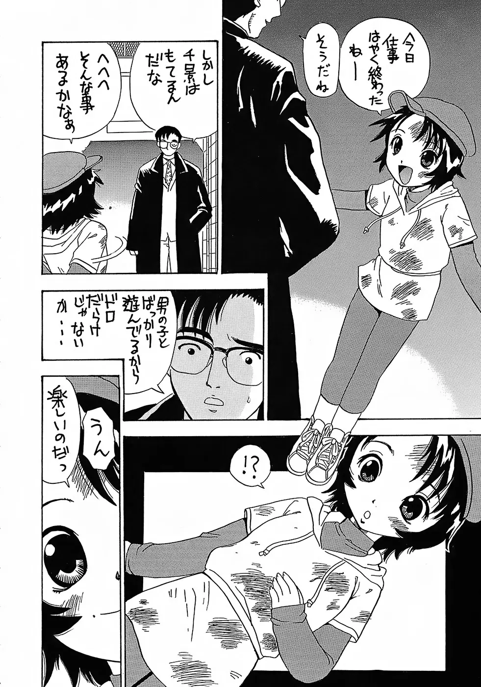 Page 55